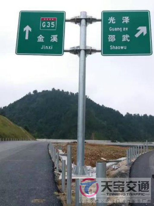 东莞常见道路交通反光标志牌的安装位置