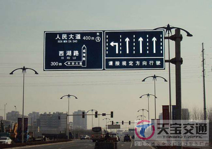 东莞交通标志牌厂家制作交通标志杆的常规配置