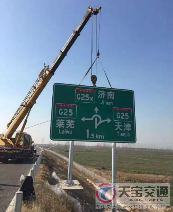 东莞高速标志牌制作厂家|高速公路反光标志牌加工厂家 