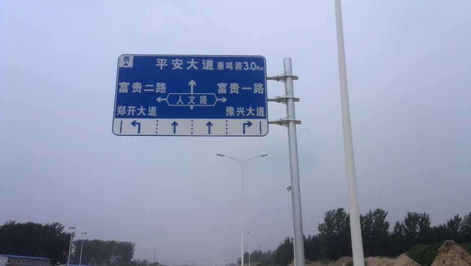 东莞道路指示标牌厂家 严格遵守道路指示标牌